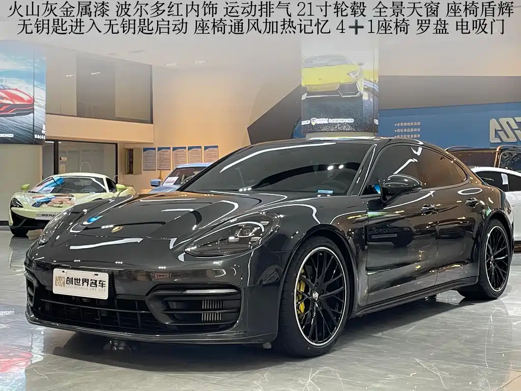 Porsche Panamera 2023