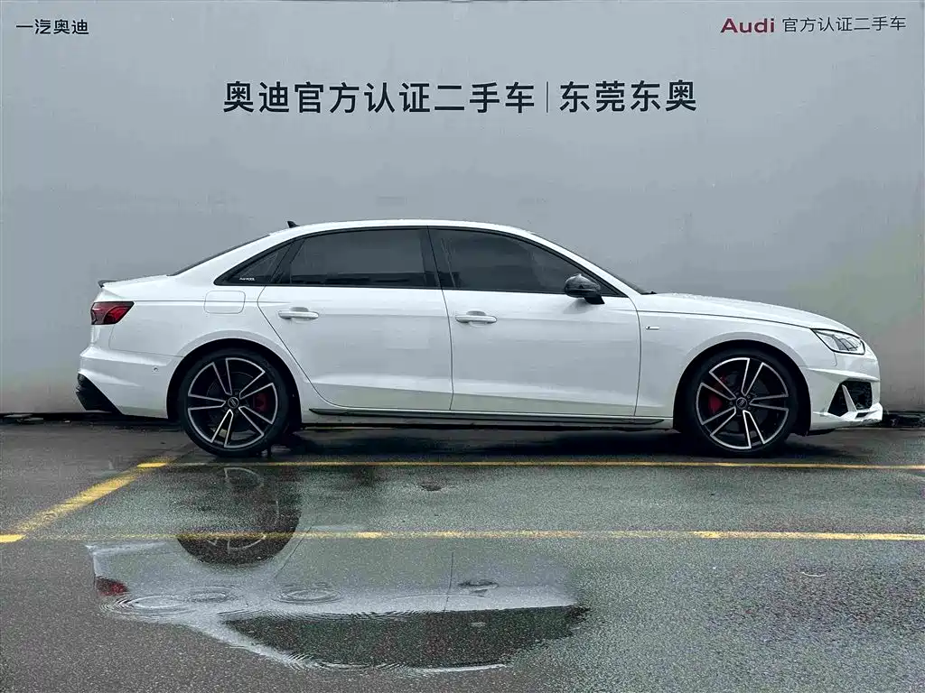 Audi A4L 2023