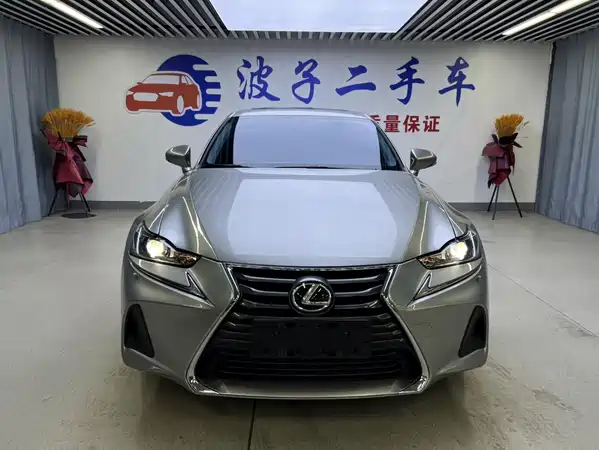 Lexus IS 2017