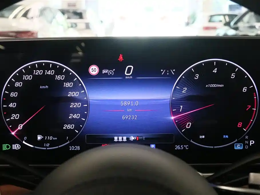 Mercedes-Benz S-Class 2023
