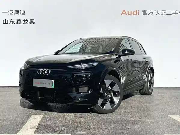 Audi Q6L E-Tron 2026