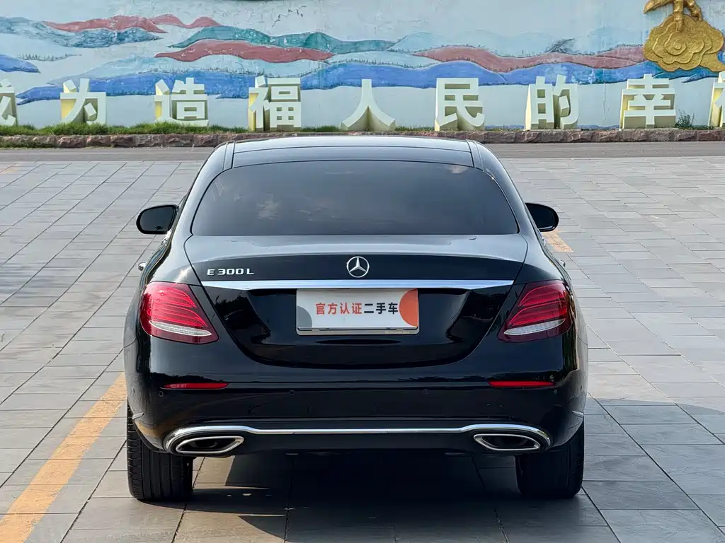 Mercedes-Benz E-Class 2020