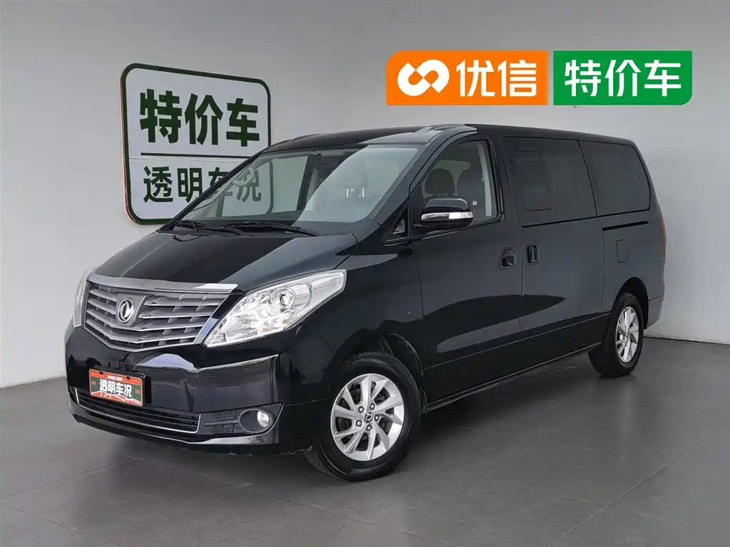 Fengxing Lingzhi PLUS 2020
