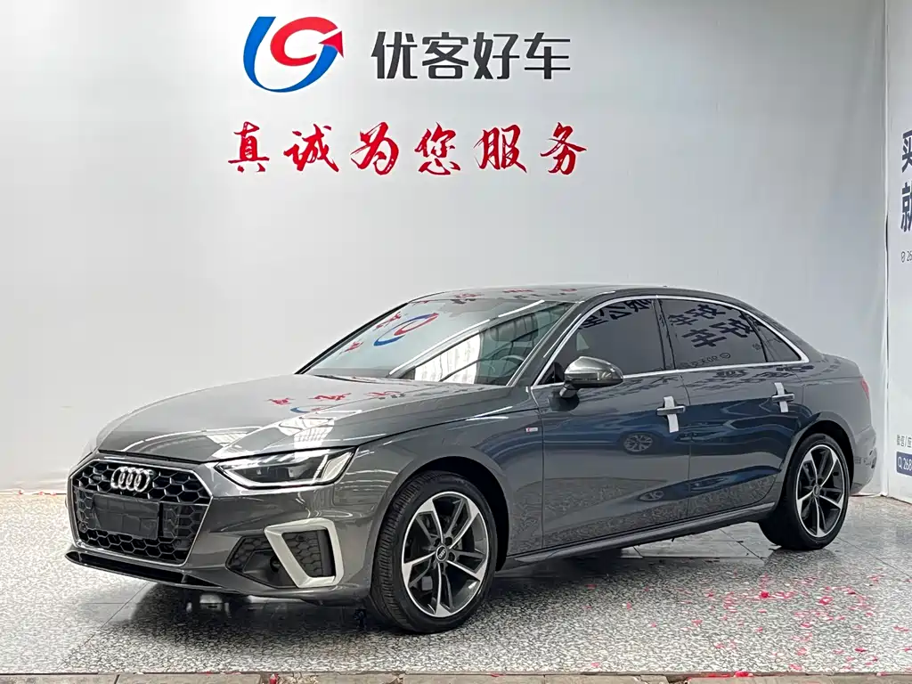 Audi A4L 2022