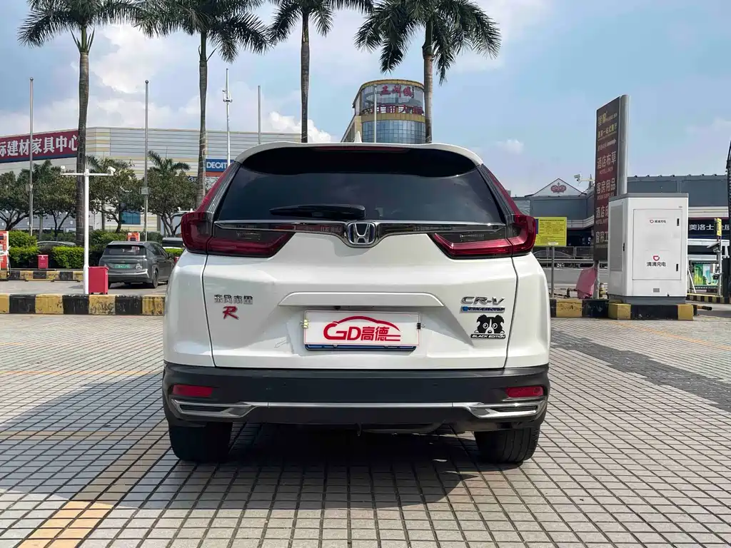 Honda CR-V 2020