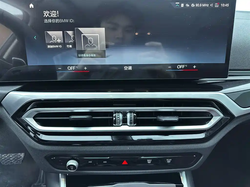 BMW 3 Series 2023 — фото 15