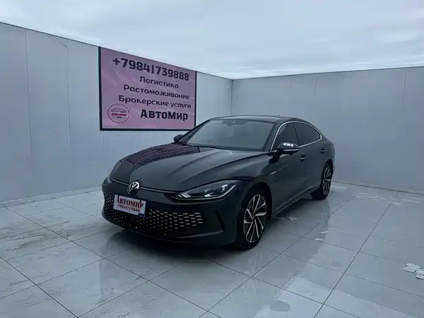 Volkswagen Lamando 2023
