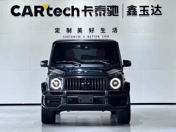Mercedes-Benz G-Class AMG 2023