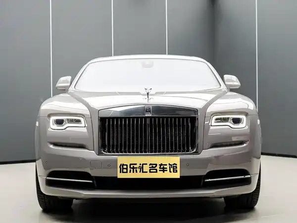 Rolls-Royce Phantom 2021