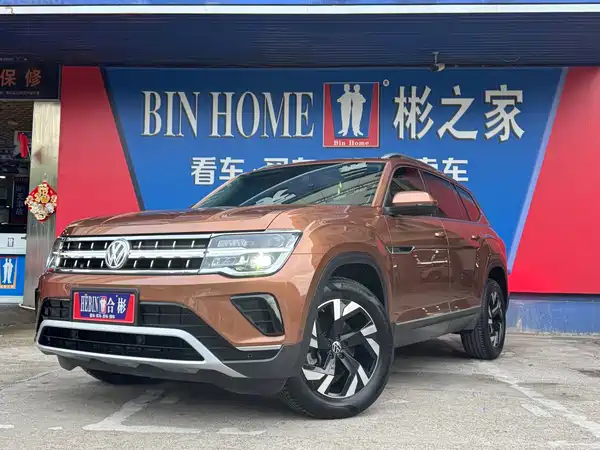 Volkswagen Teramont 2021