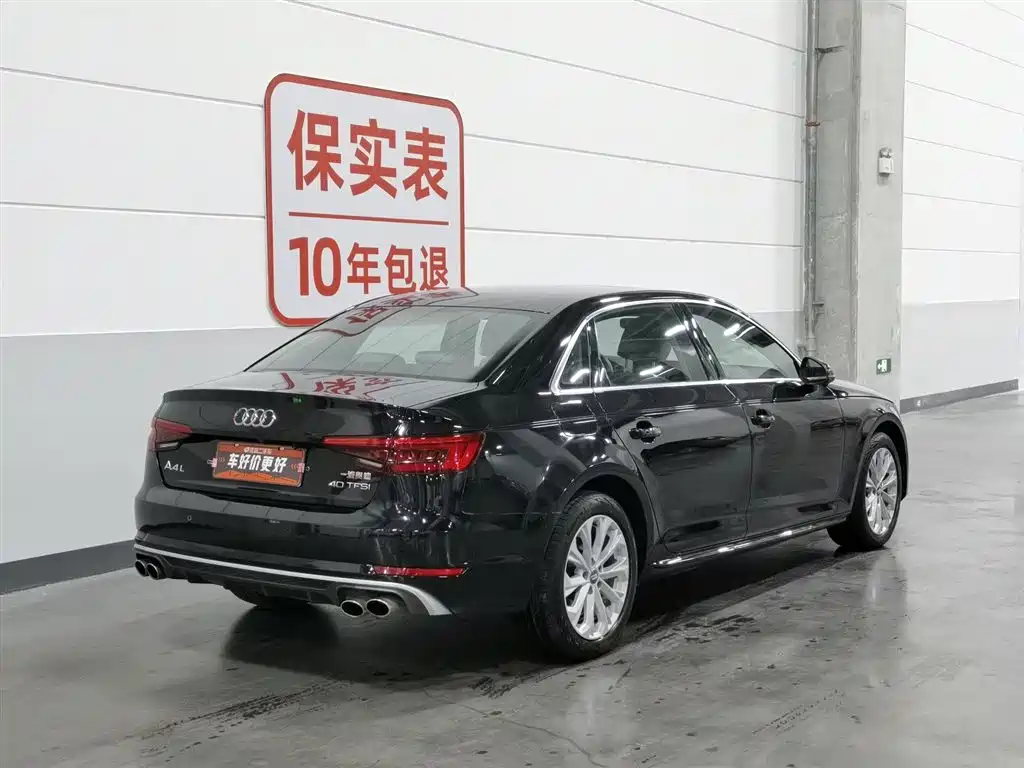 Audi A4L 2017