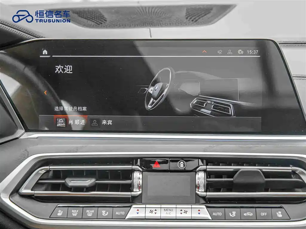 BMW X7 2021 — фото 18