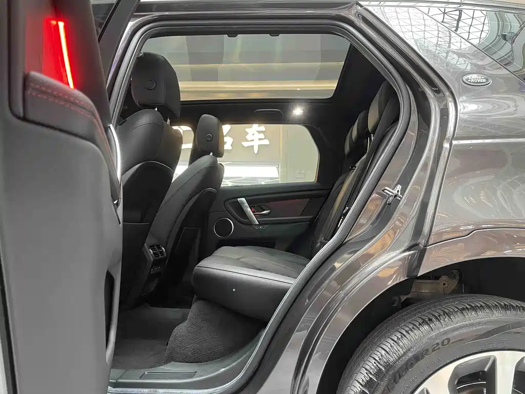 Land Rover Discovery Sport 2023 — фото 10