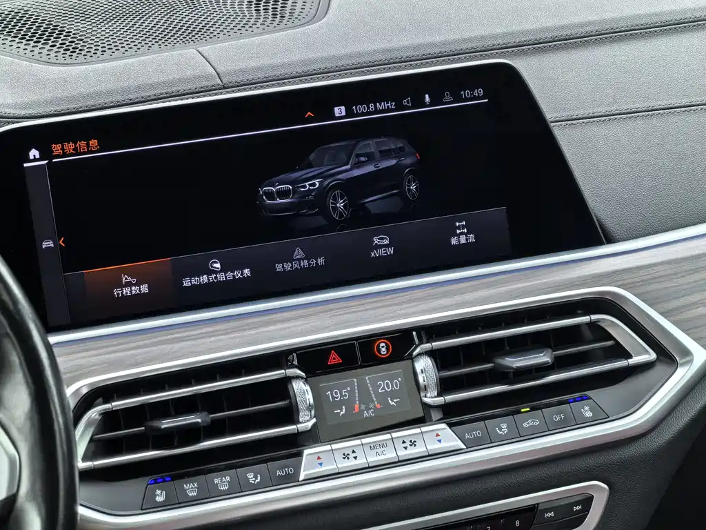 BMW X5 2022 — фото 12