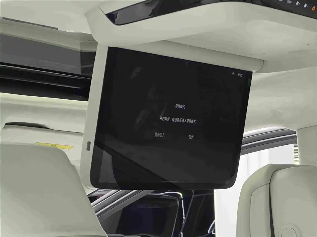 Buick GL8 Hybrid 2025 — фото 20