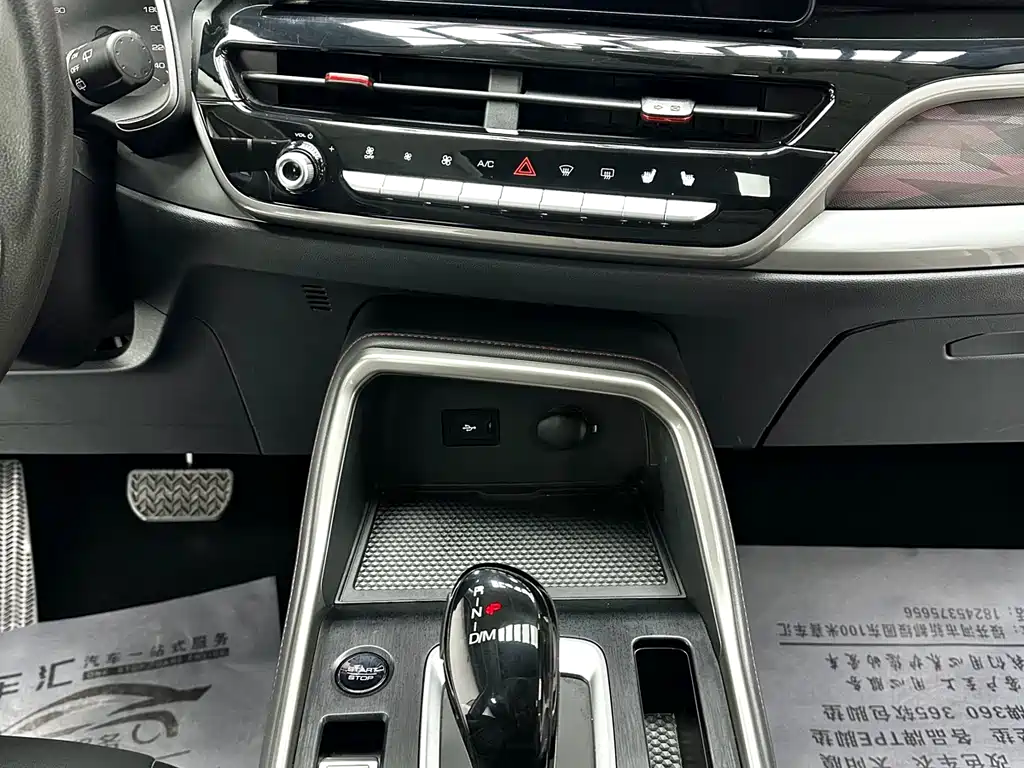 Haval H6 2022 — фото 14