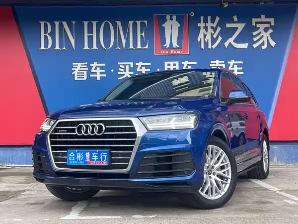 Audi Q7 2016