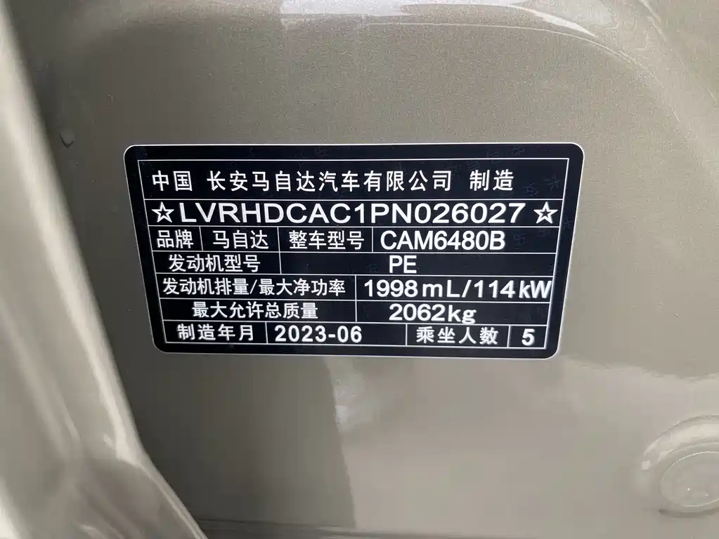 Mazda CX-50 Xingye 2023 — фото 23