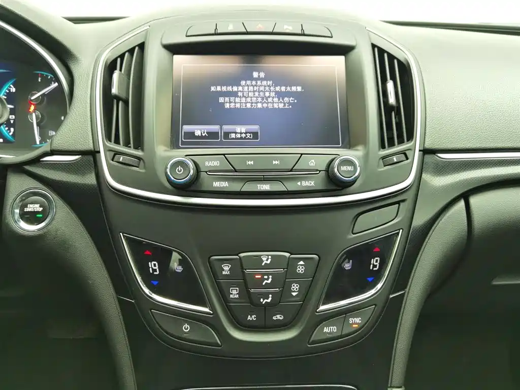 Buick Regal 2016 — фото 12