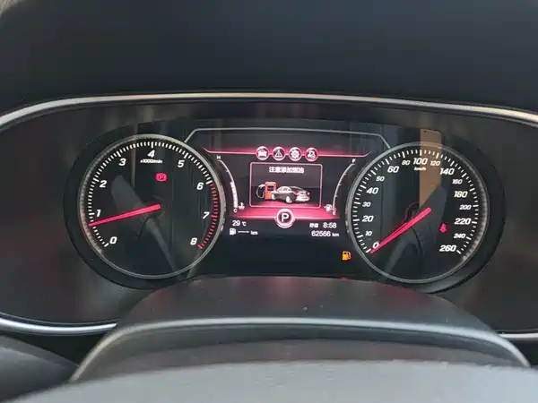 Hongqi H5 2023