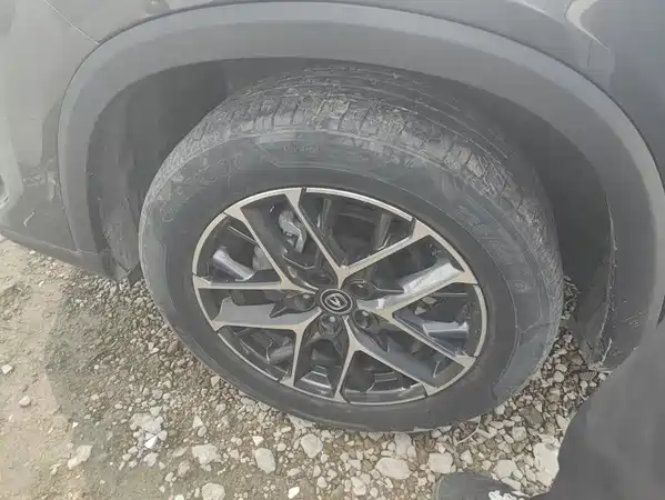 Changan CS75PLUS 2023