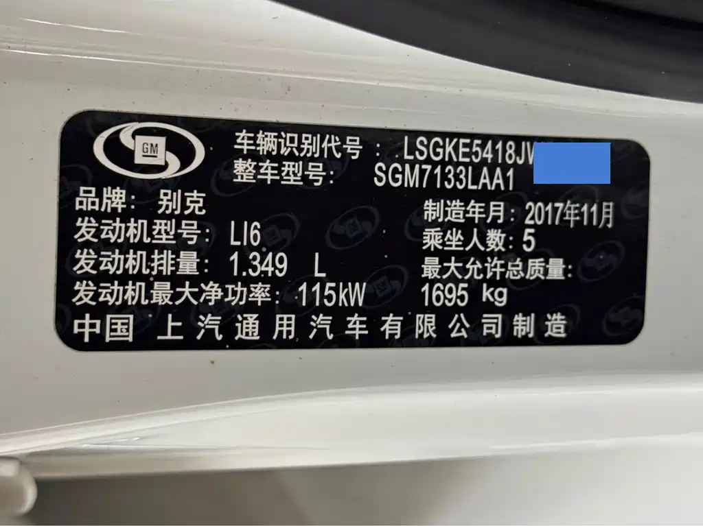 Buick Excelle GT 2018 — фото 20