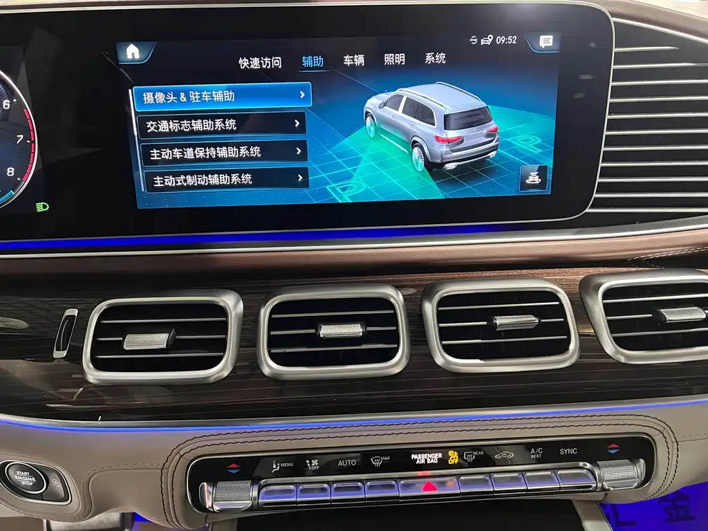 Mercedes-Benz GLS 2022 — фото 12