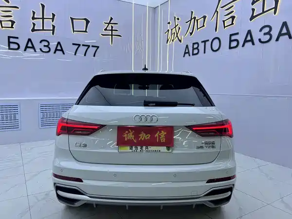Audi Q3 2022