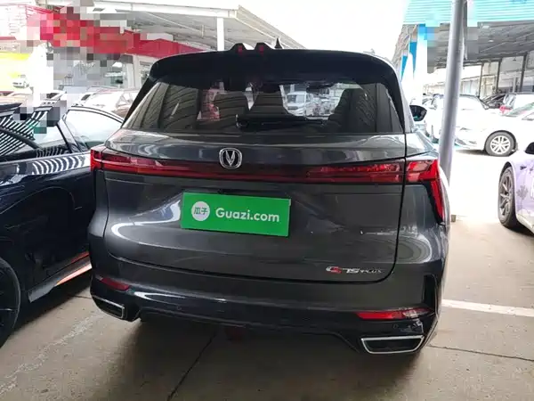 Changan CS75PLUS 2024