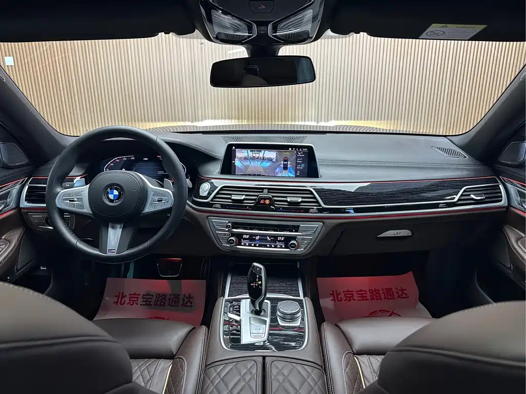 BMW 7 Series 2022 — фото 10