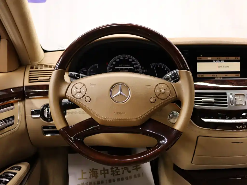Mercedes-Benz S-Class 2013 — фото 12