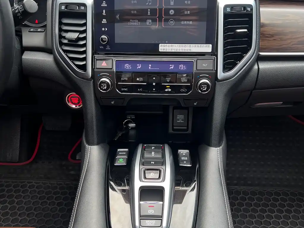 Honda UR-V 2018 — фото 12
