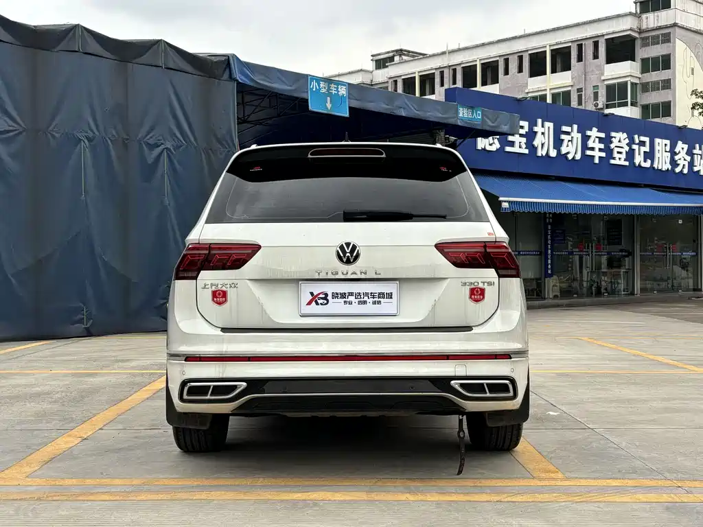 Volkswagen Tiguan L 2023
