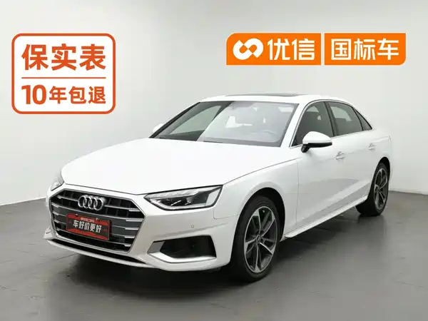 Audi A4L 2022
