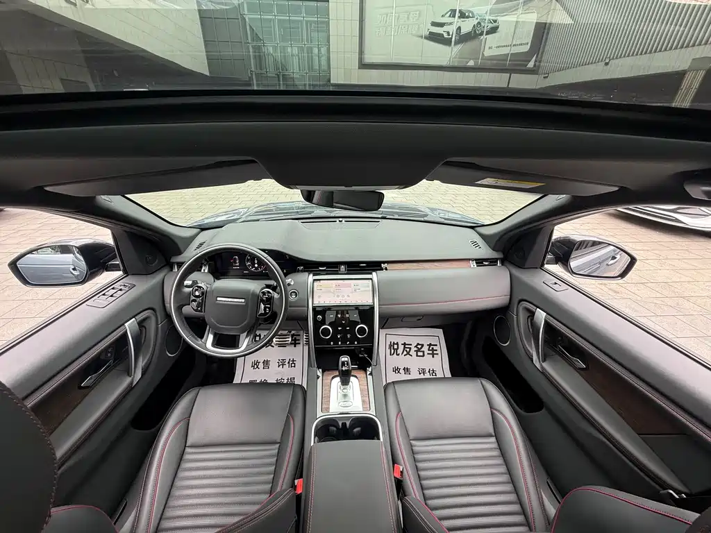 Land Rover Discovery Sport 2021 — фото 25