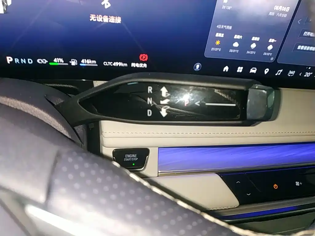 Buick GL8 New Energy 2025 — фото 14