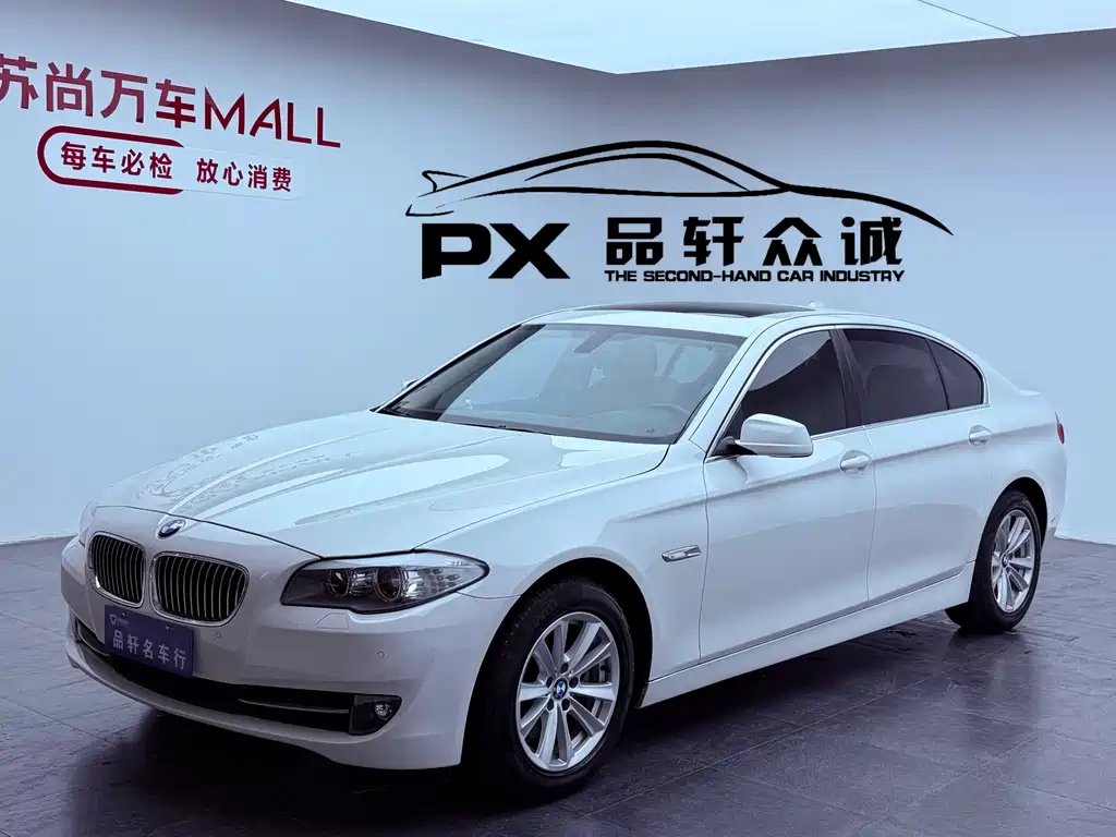 BMW 5 Series 2013