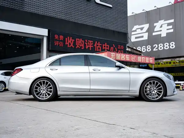 Mercedes-Benz S-Class 2016