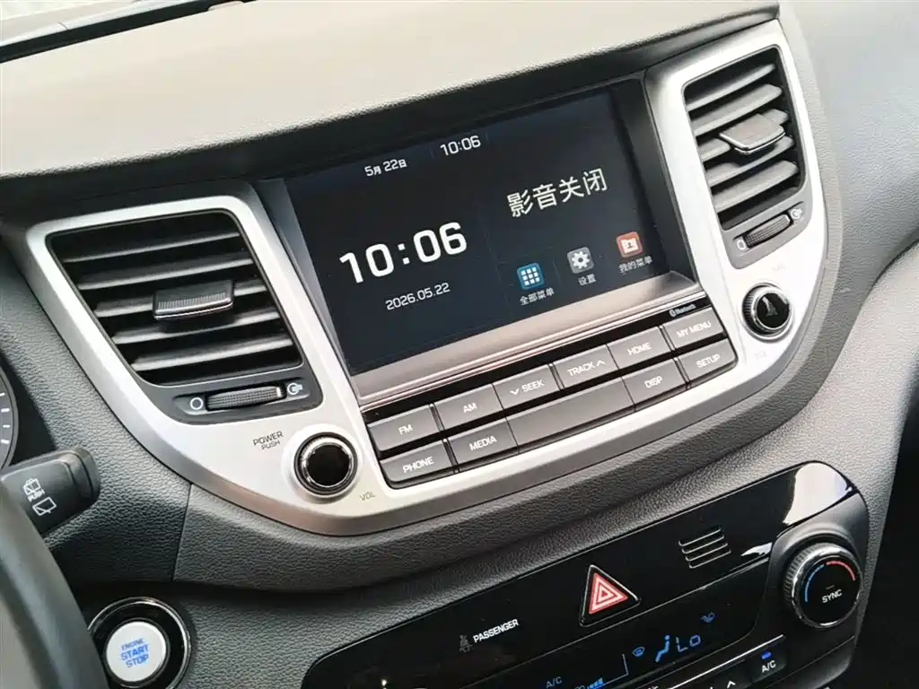 Hyundai Tucson 2017 — фото 13