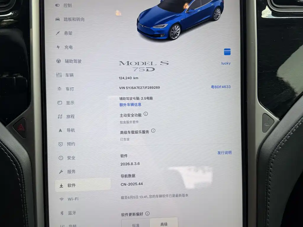 Tesla Model S 2019 — фото 19