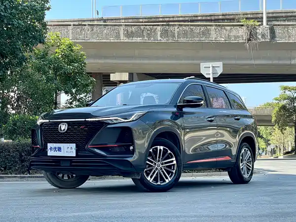 Changan CS75PLUS 2021