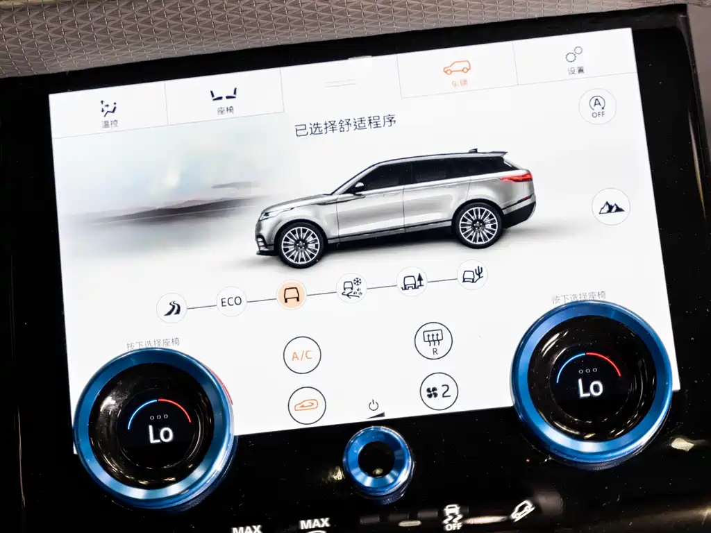 Land Rover Velar 2020 — фото 13