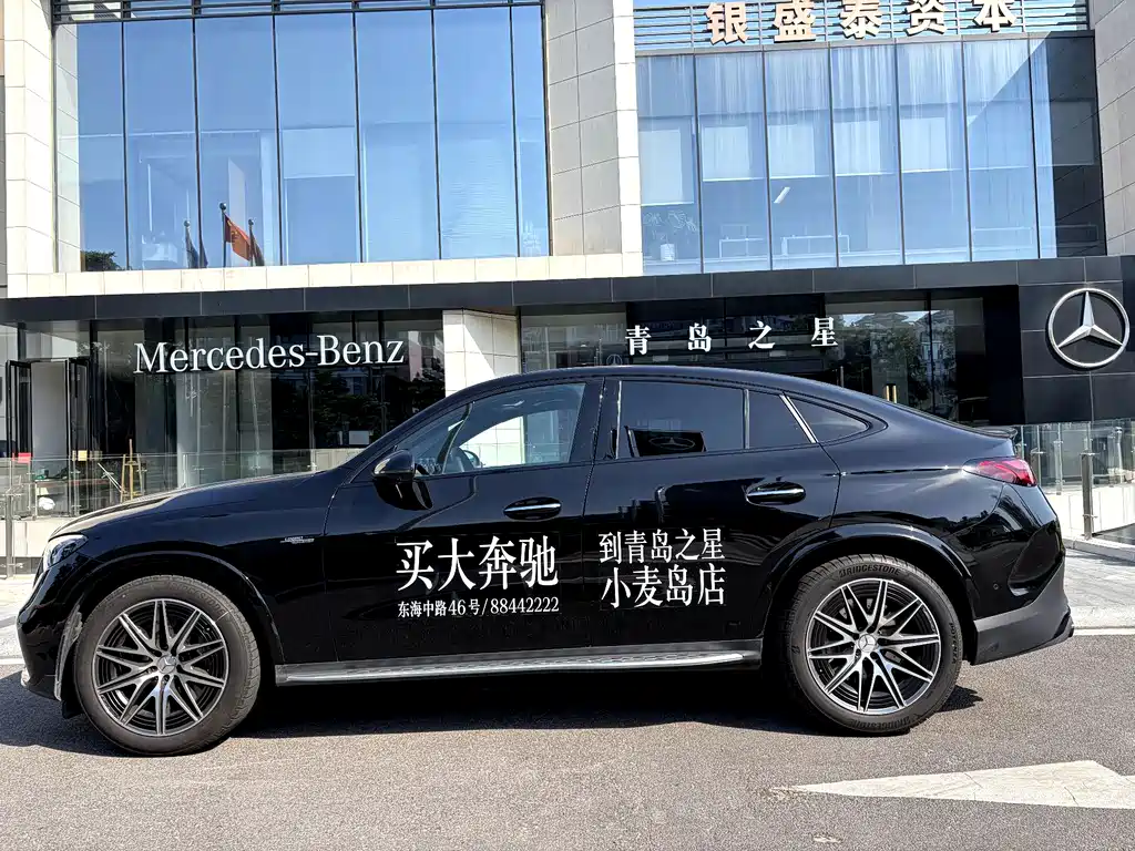 Mercedes-Benz GLC Coupe AMG 2025 — фото 4