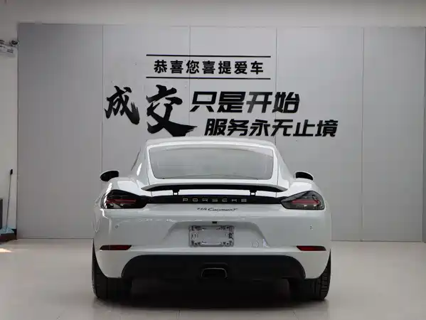 Porsche 718 2016