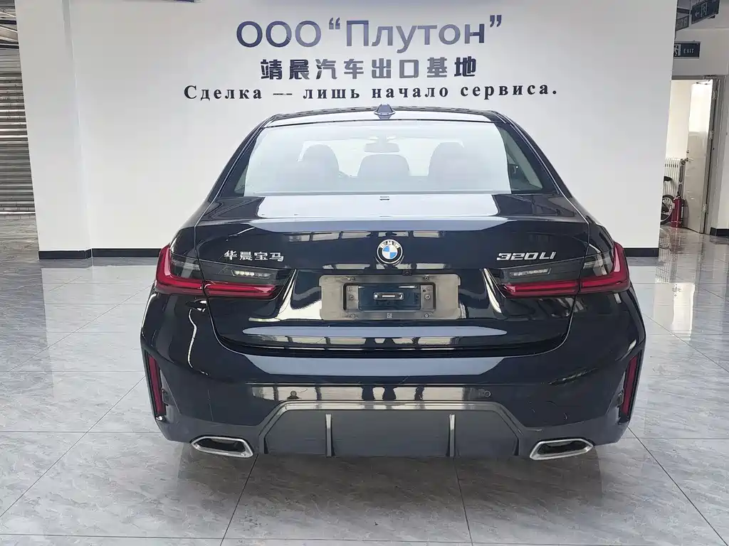 BMW 3 Series 2024