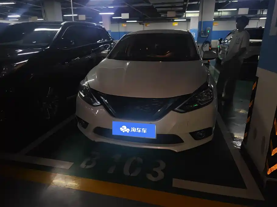 Nissan Sylphy 2020