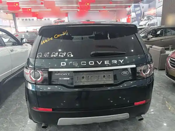 Land Rover Discover Shenxing 2015