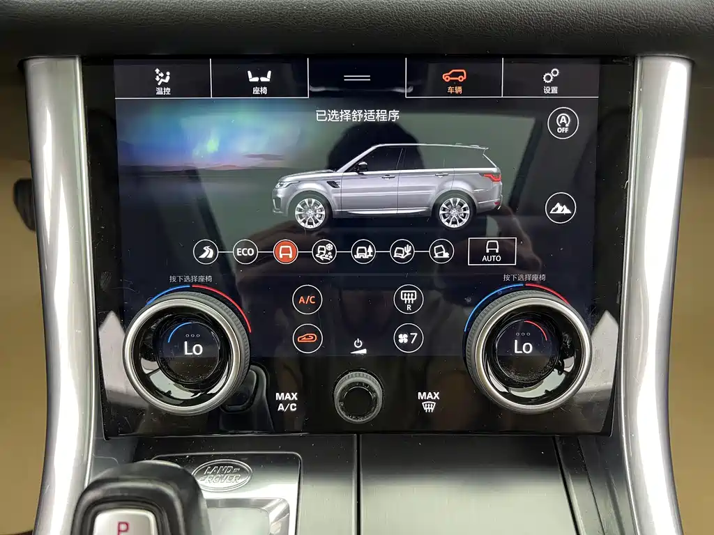 Land Rover Range Rover Sport New Energy 2022 — фото 16