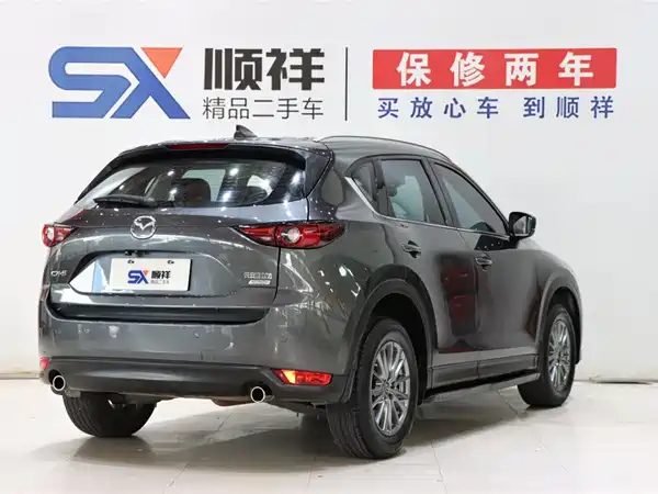 Mazda CX-5 2020