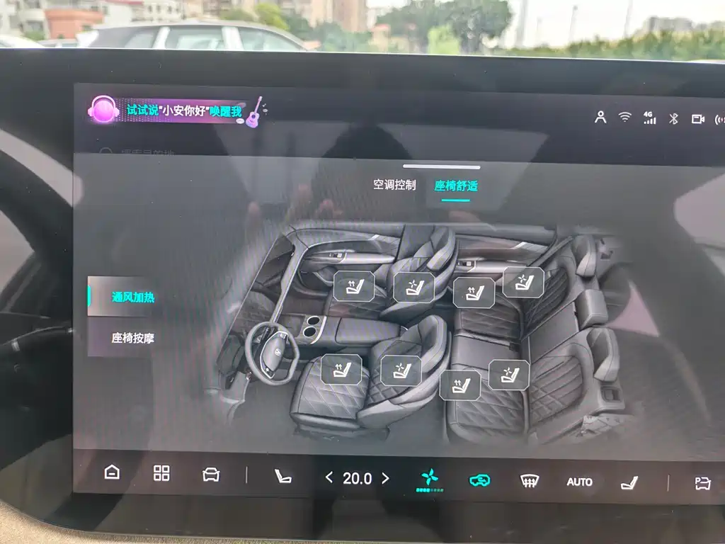 Changan CS75 PLUS 2024 — фото 17
